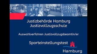 Sporteinstellungstest für Bewerberinnen im Justizvollzugsdienst [upl. by Seed]